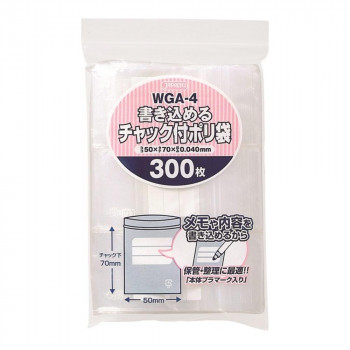 ジャパックス 書き込めるチャック付ポリ袋 透明 300枚×70冊 WGA-4 掃除 洗濯 クリーニング ランドリー 浴室 キッチン 台所 用品| 関連単語 バケット 清掃 排水 ホース 洗濯機 スプレー ワイパー クロス 洗剤 かご ラック 一人暮らし 浴室 ブラシ お風呂 バス 竿|創造生活館