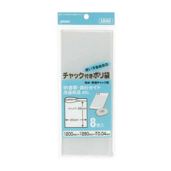 ジャパックス チャック付ポリ袋 透明 8枚×10冊×10袋 UI40 掃除 洗濯 クリーニング ランドリー 浴室 キッチン 台所 用品| 関連単語 洗面 洗濯機 物干し フック 洋服 バケット 清掃 排水 ホース 洗濯機 スプレー ワイパー クロス 洗剤 かご ラック 一人暮らし 浴室|創造生活館
