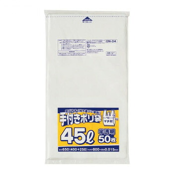 ジャパックス 手付きポリ袋45L 白半透明 50枚&times;20冊 ON04 掃除 洗濯 クリーニング ランドリー 浴室 キッチン 台所 用品| 関連単語 洗面 洗濯機 物干し フック 洋服 バケット 清掃 排水 ホース 洗濯機 スプレー ワイパー クロス 洗剤 かご ラック 一人暮らし 浴室｜創造生活館 26,585円
