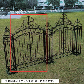 一般受け おすすめ 定番 冬 新生きて行く 差し上げ物 寒さ 打つ手 差し上げ物 イングランド駒寄せ0812本体 32341