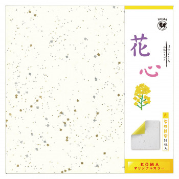 にんき 一般受け おすすめ 定番 冬  春 孫 冬 新やって行く 差し上げ物 寒さ 打つ手 差し上げ物 花心 なのはな 10枚入 250×250粍 P0101-2 5書き割り
