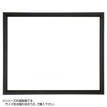 にんき 人気 おすすめ 定番 冬 春 孫 冬 新生活 ギフト 寒さ 対策 プレゼント デッサン額 桜三角 ブラック 半切545×424 アクリル