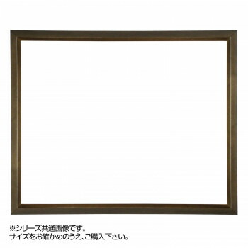にんき 人気 おすすめ 定番 冬 春 孫 冬 新生活 ギフト 寒さ 対策 プレゼント デッサン額 桜三角 ブラウン 三三606×455 アクリル