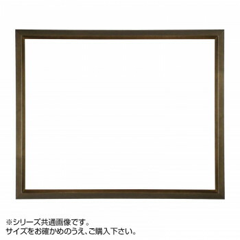 にんき 人気 おすすめ 定番 冬 春 孫 冬 新生活 ギフト 寒さ 対策 プレゼント デッサン額 正方 桜三角 ブラウン 20角200×200 アクリル