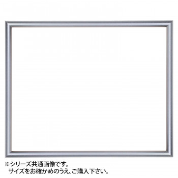 にんき 人気 おすすめ 定番 冬 春 孫 冬 新生活 ギフト 寒さ 対策 プレゼント デッサン額 桜かまぼこ シルバー 四ツ切424×348 アクリル