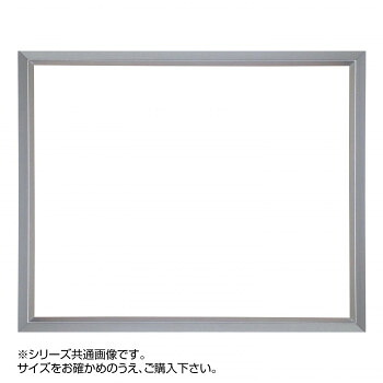 一般受け おすすめ 定番 冬 新やって行く 差し上げ物 寒さ 打つ手 差し上げ物 下描き額 四角四面 桜三角 しろがね色 55角550×550 アクリル樹脂