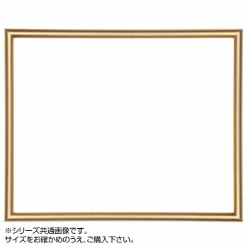 にんき 人気 おすすめ 定番 冬 春 孫 冬 新生活 ギフト 寒さ 対策 プレゼント デッサン額 桜かまぼこ ゴールド 八ツ切303×242 アクリル