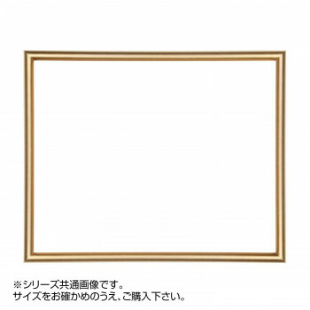 にんき 人気 おすすめ 定番 冬 春 孫 冬 新生活 ギフト 寒さ 対策 プレゼント デッサン額 桜かまぼこ ゴールド B4 365×258 アクリル 9,052円