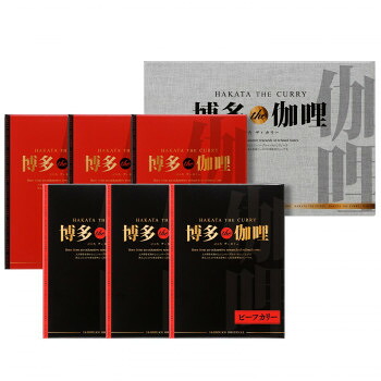 博多The伽哩 ビーフ・チキンカレーセット KBC-CO 食品 佃煮 詰合せ セット ギフト | 関連単語 鰹 昆布 だし 御歳暮 御中元 かつおぶし 母の日 父の日 入学 成人 祝い 敬老 バラエティー 缶詰 調味料 お茶 昆布 バラエティ セット こんぶ かつお しょうゆ 鮭｜創造生活館