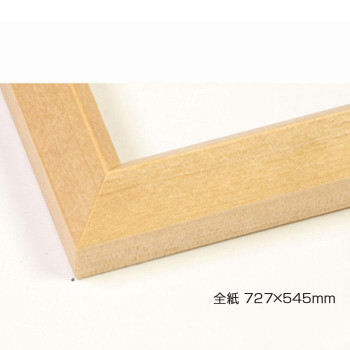 にんき 人気 おすすめ 定番 冬 春 孫 冬 新生活 ギフト 寒さ 対策 プレゼント デッサン額　木製フレーム　桜三角　木地　全紙727×545　アクリル