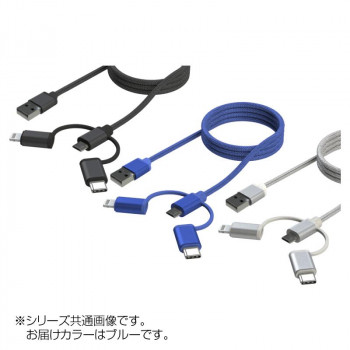 にんき 人気 おすすめ 定番 冬 春 孫 冬 新生活 ギフト 寒さ 対策 プレゼント アークス(axs) X-257 MFi認証 3.1A アルミUSBチャージャー＆3in1マルチライトニングケーブル ブルー PC パソコン スマホ タブレット | 関連単語 ハブ キーボード テンキー 機器 5,694円
