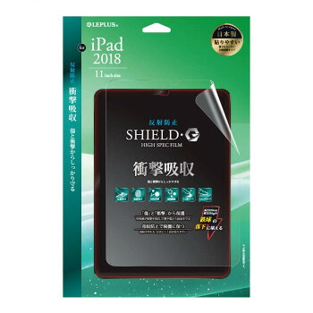 iPadPro2018 11inch 保護フィルム 反射防止 衝撃吸収 LP-IPPMMSAS PC パソコン スマホ タブレット | 関連単語 iPhone パーツ iPad 周辺機器 メモリ Android ドライブ USB ストレージ フラッシュメモリー コンパクト モニター アーム 液晶 保護 マウス ssd ディスク 5,402円