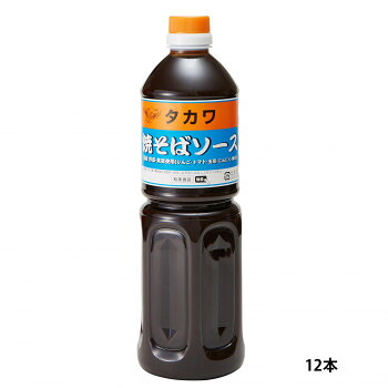 和泉食品　タカワ焼きそばソース(中濃)　1000ml(12本) 食品 佃煮 詰合せ セット ギフト | 関連単語 お歳暮 レトルト 老舗 カツオ 鰹 昆布 だし 御歳暮 御中元 かつおぶし 母の日 父の日 入学 成人 祝い 敬老 バラエティー 缶詰 調味料 お茶 昆布 バラエティ セット 23,287円