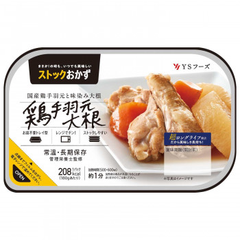 YSフーズ　鶏手羽元大根　180g×12セット 食品 佃煮 詰合せ セット ギフト | 関連単語 御歳暮 御中元 かつおぶし 母の日 父の日 入学 成人 祝い 敬老 バラエティー 缶詰 調味料 お茶 昆布 バラエティ セット こんぶ かつお しょうゆ 鮭 詰め合わせ 海苔 味海苔 梅