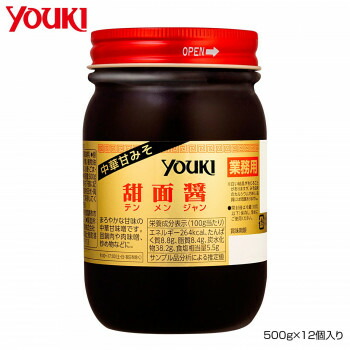YOUKI ユウキ食品 甜面醤 500g×12個入り 212021 人気 おすすめ 食品 佃煮 詰合せ セット ギフト | 関連単語 詰め合わせ 海苔 お米 味海苔 梅 米粉 米 醤油 みそ汁 漬物 お菓子 女性 挨拶 お中元 お歳暮 レトルト 老舗 カツオ 鰹 昆布 だし 御歳暮 御中元 かつおぶし