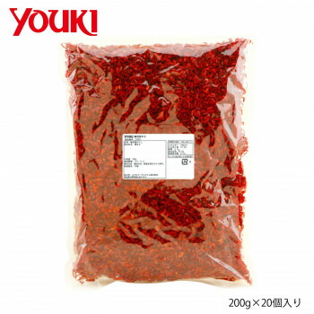 YOUKI ユウキ食品 輪切唐がらし 200g×20個入り 212331 食品 佃煮 詰合せ セット ギフト | 関連単語 お歳暮 レトルト 老舗 カツオ 鰹 昆布 だし 御歳暮 御中元 かつおぶし 母の日 父の日 入学 成人 祝い 敬老 バラエティー 缶詰 調味料 お茶 昆布 バラエティ セット