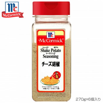 YOUKI ユウキ食品 MC ポテトシーズニング チーズ胡椒 270g×6個入り 223341 人気 おすすめ 食品 佃煮 詰合せ セット ギフト | 関連単語 しょうゆ 米 鮭 詰め合わせ 海苔 味海苔 梅 米粉 米 醤油 みそ汁 漬物 お菓子 女性 挨拶 お中元 お歳暮 レトルト 老舗 カツオ 鰹