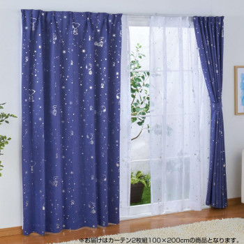 SNOOPY スヌーピー カーテン2枚セット 箔プリント 100×200cm KO-5 人気 おすすめ インテリア | 関連単語 観葉植物 ラグ クッション 北欧 シンプル ソファ モダン テレビ台 ベッド ナチュラル おしゃれ スツール 壁掛け 照明 時計 カーテン ファブリック ミラー|創造生活館