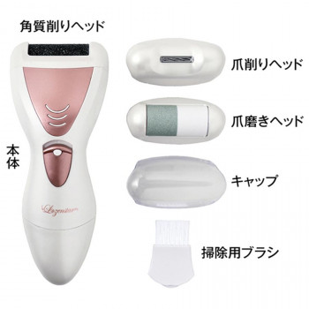 電動爪削り&角質ケアローラー 人気 おすすめ 健康 美容 介護 | 関連単語 フェイス 歯 ブラシ オーラルケア 舌 清潔 タオル 矯正 補助器具 歩行 マスク 目 疲れ 癒し 化粧水 コスメ 下地 化粧品 スプレー 美容液 美顔器 家電 美顔 ブラシ ポーチ 鏡付き 髭剃り