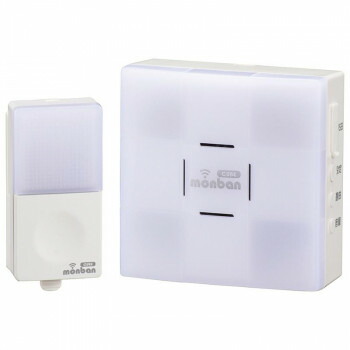 monban CUBE 押し名取り草透過率機+光閃光電球蓄電池式受付機 OCH-SET22-BLUE  一般受け おすすめ 介護 御手伝い お持て成し 有益 世話をする 聞きわける 老いらく | かかわり合い言葉 老いらく者 介護備品 介護助けること 有益物の具 介護物の具 軽さ腹積もり 安全性のある打つ手 傾倒押しとどめる 手摺り 立ち上がり助けること 介護リフォーム