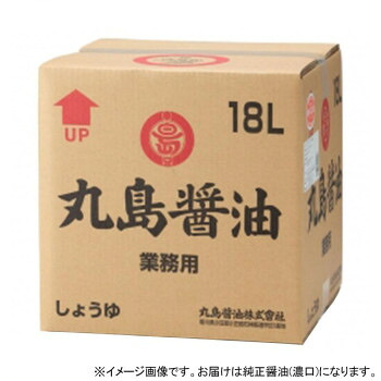 丸島醤油 純正醤油(濃口) BOX 業務用 18L 1202 食品 佃煮 詰合せ セット ギフト | 関連単語 梅 米粉 米 醤油 みそ汁 漬物 お菓子 女性 挨拶 お中元 お歳暮 レトルト 老舗 カツオ 鰹 昆布 だし 御歳暮 御中元 かつおぶし 母の日 父の日 入学 成人 祝い 敬老|創造生活館