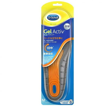 Dr.Scholl ドクターショール ジェルアクティブ ワーク M 男女兼用25.5～29.5cm 健康 美容 介護 | 関連単語 セット キッズ ジェル マスク 目 疲れ 癒し ローラー リストアップ スチーマー 服 エプロン 風呂 椅子 スリッパ パジャマ 長寿 運動 コスメ クリーム