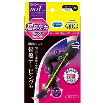 Dr.Scholl ドクターショール 寝ながらメディキュット スパッツ 骨盤テーピング M ブラック 健康 美容 介護 | 関連単語 スチーマー 服 エプロン 風呂 椅子 スリッパ パジャマ 長寿 運動 コスメ クリーム ハブラシ 子供 大人 靴下 足 疲れ インソール 杖 補助器具