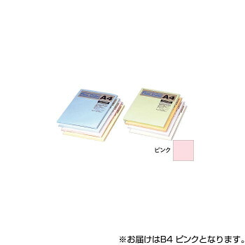オストリッチダイヤ ニューファインカラーPPC用紙 B4 ピンク 500枚入 FPI5-B4 人気 おすすめ 文具 筆記 備品| 関連単語 セット 写真 アート シャープペン 絵の具 ボールペン 万年筆 のり ホッチキ ハサミ はさみ スマッシュ オレンズ ネロエナージェル 水彩 色