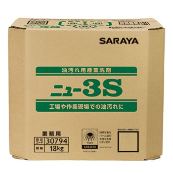 サラヤ 油汚れた状態用製作中性洗剤 ニュー3S 18kg B.I.B.30794  洗い濯ぎ 洗い濯ぎ 洗い濯ぎ ランドリー 風呂場 勝手もと 勝手もと 設備| かかわり合い言葉 洗い濯ぎ機 吹き付ける ワイパ 差し交わす 中性洗剤 かご 仕合わせ 一人暮らし 風呂場 毛はらい お風呂 2階建てバス 竿 布団 タタキ 洗い濯ぎばさみ ハンガー 叩き