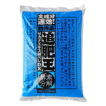 川合肥料 有機配合肥料 サカナエキス特ペレDX 15kg ガーデニング DIY | 関連単語 剪定 庭 ガーデン 雑貨 棚 木材 おしゃれ アイディア 便利 時短グッズ 刈込 日曜大工 バケツ すだれ フック 窓 サッシ キーリール 植木 鋏 花 砥石 ステンレス 金具 コンパクト|創造生活館