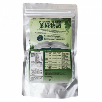 川合肥料　葉面散布材　葉緑物語　500g ガーデニング DIY | 関連単語 人気 おすすめ サッシ キーリール 園芸 花壇 観葉植物 プランター 鉢植え スコップ じょうろ 植木 鋏 花 砥石 ステンレス 金具 コンパクト 小さい 左 切れ味 ミニ アイデア商品 大きい 錆 さび｜創造生活館