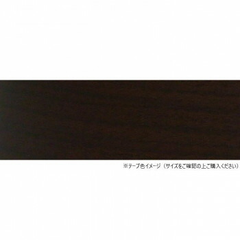 パネフリ製作 木口磁気テープ 21粍巾×50m巻 ウォール中毒者 WA4189へばり付く2150 DYI ガーデニング | かかわり合い言葉 一般受け おすすめ 若木 鉢照明ランプ ラティス 防草居敷き 園芸シャヴェル プランター 園芸用土 鉢植え 突っ支い棒 鉢底石 肥やし 鉢 コンポスト 水やり導管 鉢押しかぶせる 接着・補修用品-補修材