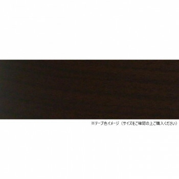 パネフリ工業 木口テープ 24mm巾×50m巻 ウォールナット WA4189粘着2450 DYI ガーデニング | 関連単語 人気 おすすめ 防草シート 肥料 園芸ハサミ 温室ビニール 鉢底石 鉢植え プランター 支柱 ジョウロ 園芸スコップ ガーデンフェンス ラティス 鉢スタンド