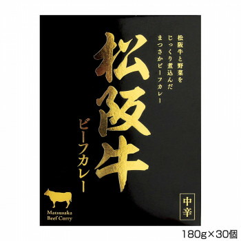 伊藤牧場 松阪牛ビーフカレー 180g×30個 B1 食品 佃煮 詰合せ セット ギフト | 関連単語 梅 米粉 米 醤油 みそ汁 漬物 お菓子 女性 挨拶 お中元 お歳暮 レトルト 老舗 カツオ 鰹 昆布 だし 御歳暮 御中元 かつおぶし 母の日 父の日 入学 成人 祝い 敬老