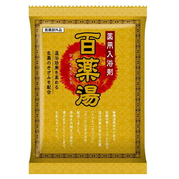 にんき 人気 おすすめ 定番 冬 春 孫 冬 新生活 ギフト 寒さ 対策 プレゼント UYEKI(ウエキ) 百薬湯 UYEKIの湯 入浴 スリッパ ヘアバンド バスマット バスタオル | 関連単語 コンフォート タオルケット ブランケット バスローブ パジャマ ナイトウェア