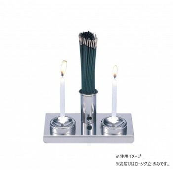 にんき 人気 おすすめ 定番 冬 春 孫 冬 新生活 ギフト 寒さ 対策 プレゼント ナカムラ商事　ローソク立　ひまわり 冠婚 葬祭 | 関連単語 香典返し 法事ギフト 弔事ギフト お供え物 満中陰志 忌明けギフト 粗供養 志ギフト 四十九日お返し 法要お返し