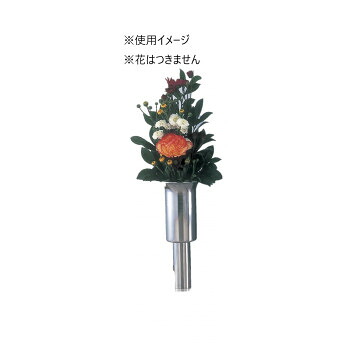 ナカムラ商事 ステンレス花立 ラベンダー 冠婚 葬祭 | 関連単語 法事ギフト 快気祝い 忌明けギフト 香典返し 粗供養 出産内祝い お供え物 内祝い 贈答品 弔事ギフト 志ギフト カタログギフト冠婚葬祭 四十九日お返し 結婚祝い 結婚内祝い 命日お供え|創造生活館