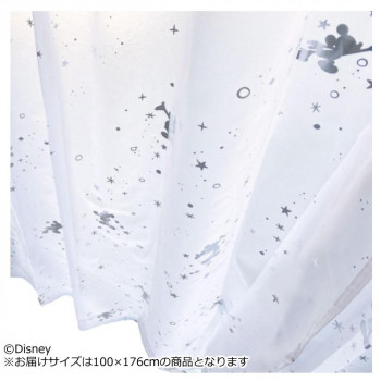 にんき 一般受け おすすめ 定番 冬  春 孫 冬 新生きて行く 差し上げ物 寒さ 打つ手 差し上げ物 ウォルトディズニー パディスピード競技箔窓かけ 2枚組 100×176糎 SB-580-D 文字記号 グッズ アイディア 雑貨 今めかしい | かかわり合い言葉 室内装飾設備 今めかしいリビング 雑貨勝手もと