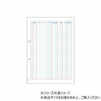 にんき 一般受け おすすめ 定番 冬  春 孫 冬 新やって行く 差し上げ物 寒さ 打つ手 差し上げ物 ヒサゴ かばい立て簿 A4 タテ 2穴 500枚 GB1151  文具 書きあらわす 備え付け| かかわり合い言葉 打ちつける 活動写真 芸術 オレンズ ネロエナージェル 水彩画 色 クレヨン 筆 ペンケリー えんぴつ 事務室 事務