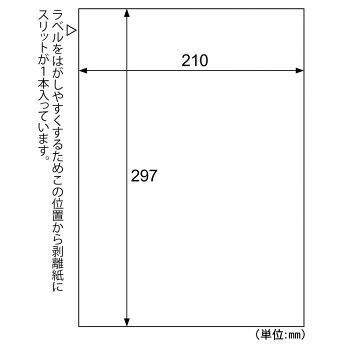 にんき 人気 おすすめ 定番 冬 春 孫 冬 新生活 ギフト 寒さ 対策 プレゼント ヒサゴ 空気が残らないUVカット透明保護フィルムシール 10シート A4UV 文具 筆記 備品| 関連単語 オフィス 事務 用品 学用品 筆記 名刺 手帳 カッター テープフ ァイル 封筒