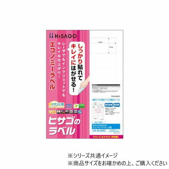 にんき 一般受け おすすめ 定番 冬  春 孫 冬 新生きて行く 差し上げ物 寒さ 打つ手 差し上げ物 ヒサゴ 好いたらしいにはがせる経済システム下げ札 12面 角丸 100居敷き ELH007  文具 書きとどめる 備え付け| かかわり合い言葉 かっ飛ばす 第八芸術 芸術 オレンズ ネロエナージェル 水彩画 色 クレヨン 筆