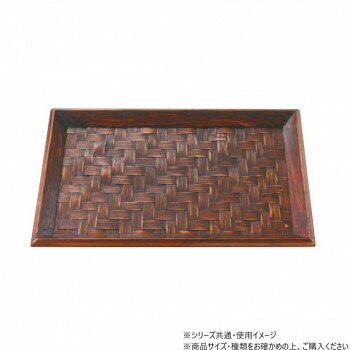 阿瀬真三商店 10.0長盆 アジロ R3405 食器 | 関連単語 薄型 洋食器 大容量 カップ セット 割れにくい 軽量 モダン 茶碗 和風 電子レンジ対応 ギフト パーティー 小鉢 おしゃれ 来客用 丸皿 大皿 陶磁器 北欧 食洗機対応 木製 スープボウル 陶器 ミニプレート 青 耐熱