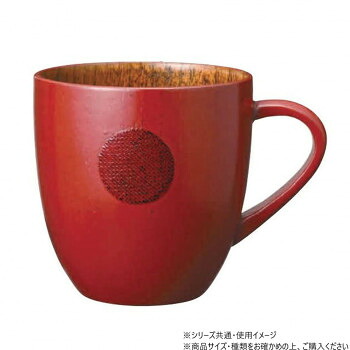 阿瀬真三商店 Cマグカップ 水玉 根来 R2810 食器 | 関連単語 耐熱 セット 洋食器 木製 茶碗 大皿 食洗機対応 おしゃれ 小鉢 白 割れにくい カップ パーティー プレート ミニプレート 電子レンジ対応 北欧 軽量 ギフト 丸皿 和風 子供用 スープボウル モダン 大容量