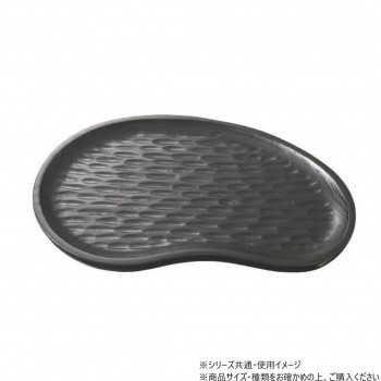 にんき 人気 おすすめ 定番 冬 春 孫 冬 新生活 ギフト 寒さ 対策 プレゼント 阿瀬真三商店 まめ皿 黒 B1106