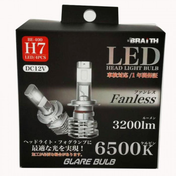 にんき 人気 おすすめ 定番 冬 春 孫 冬 新生活 ギフト 寒さ 対策 プレゼント LEDヘッドライト H7 BE-400 工具 DIY 大工 作業 道具 職人 工房 製作 | 関連単語 ドライバー スパナ レンチ ノコギリ ハンマー ペンチ ニッパー メジャー 定規 カッター カンナ ノミ