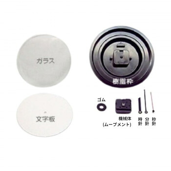 にんき 人気 おすすめ 定番 冬 春 孫 冬 新生活 ギフト 寒さ 対策 プレゼント さんてる 日本製 組み立てキット QL201-KIT｜創造生活館