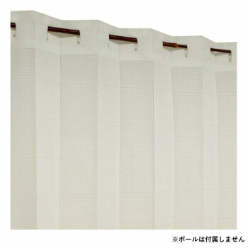 Arie(アーリエ) 間仕切カーテン シキルクン 100×260 W 725945100260001 人気 おすすめ インテリア | 関連単語 観葉植物 ラグ クッション 北欧 シンプル ソファ モダン テレビ台 ベッド ナチュラル おしゃれ スツール 壁掛け 照明 時計 カーテン ファブリック