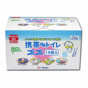 にんき 人気 おすすめ 定番 冬 春 孫 冬 新生活 ギフト 寒さ 対策 プレゼント 携帯ミニトイレ プルプル18個入 18AP-20