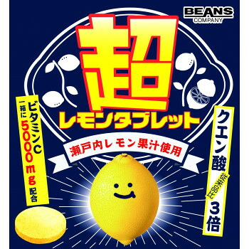 BEANS　ビンズ 超レモンタブレット　12粒&times;10入 01951 PC パソコン スマホ タブレット | 関連単語 ケーブル メディア プレーヤー sd カード クーラー cpu ハブ キーボード テンキー 機器 ネット スマートフォン 携帯電話 アクセサリー iPhone パーツ iPad 周辺機器｜創造生活館