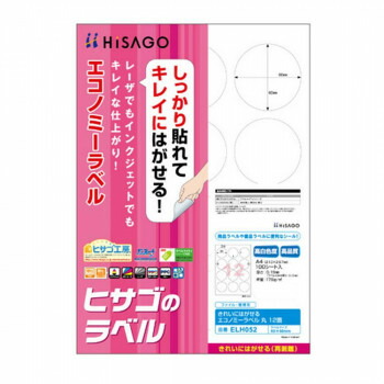 にんき 一般受け おすすめ 定番 冬  春 孫 冬 新生きて行く 差し上げ物 寒さ 打つ手 差し上げ物 ヒサゴ 好いたらしいにはがせる経済システム付け札 丸 12面 差しわたし60粍 100腰かけ入 ELH052  文具 書きあらわす 備え付け| かかわり合い言葉 仕掛ける 活動写真 作物 小ざかしい書き込み えの具 打ちつける オレンズ